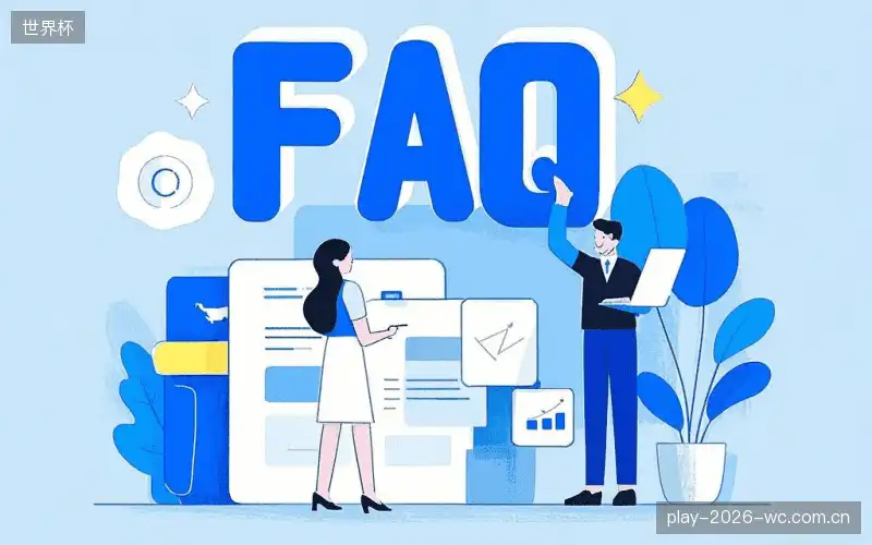 直播卡顿与排查FAQ